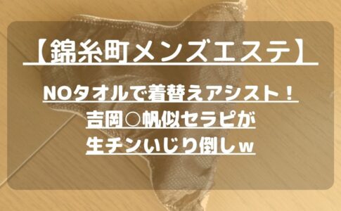 怪獣ブログのアイキャッチ